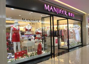 廣州市熳潔兒服飾有限公司連鎖專賣店遠程集中管理視頻監(jiān)控系統(tǒng)工程竣工驗收