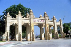 華南理工大學(xué)北區(qū)校園監(jiān)控系統(tǒng)、華工附屬幼兒園數(shù)字高清視頻監(jiān)控系統(tǒng)工程竣工驗(yàn)收